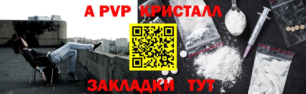 А ПВП СК Магнитогорск