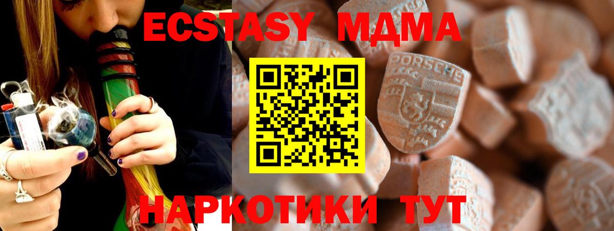 ЭКСТАЗИ Philipp Plein Магнитогорск