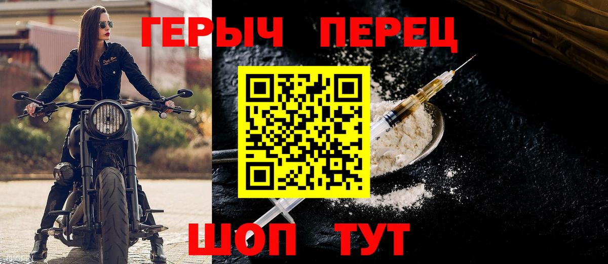 Меф МЯУ МЯУ кристаллы  ГАШИШ  Магнитогорск  Кокаин  Вход с VPN  Конопля 