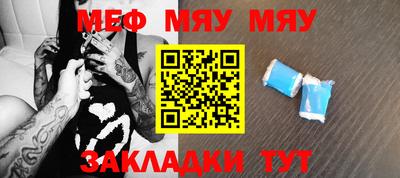 меф Жуковский