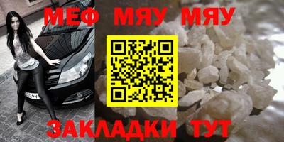 альфа пвп Заволжье
