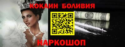 молекула духа Заводоуковск