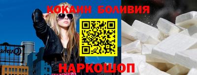 молекула духа Заводоуковск