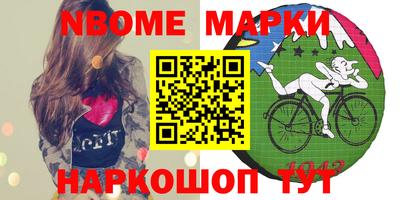 альфа пвп Заволжье