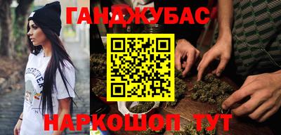 молекула духа Заводоуковск