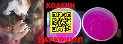 альфа пвп Заволжье