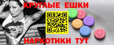 молекула духа Заводоуковск