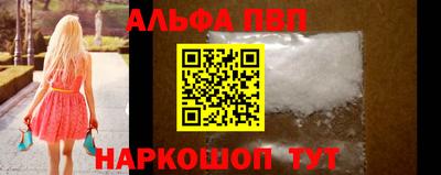 молекула духа Заводоуковск