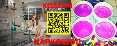 молекула духа Заводоуковск