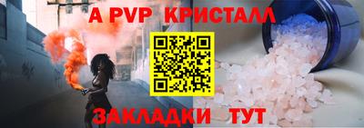 меф Жуковский