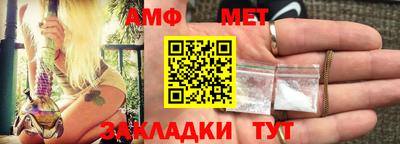 меф Жуковский