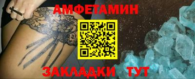 молекула духа Заводоуковск