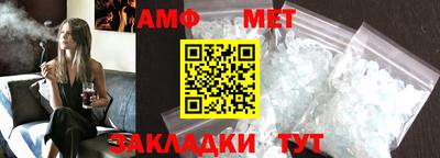 молекула духа Заводоуковск