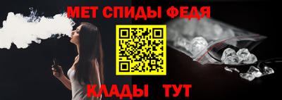 альфа пвп Заволжье