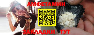 молекула духа Заводоуковск