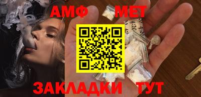 меф Жуковский