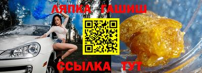 молекула духа Заводоуковск