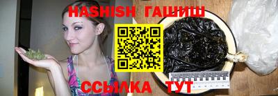 молекула духа Заводоуковск