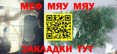 меф Жуковский