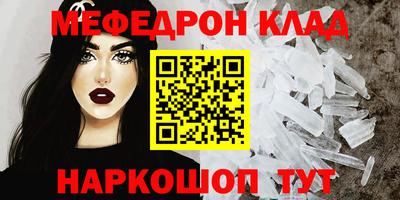 молекула духа Заводоуковск