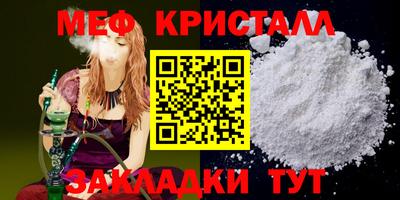 меф Жуковский