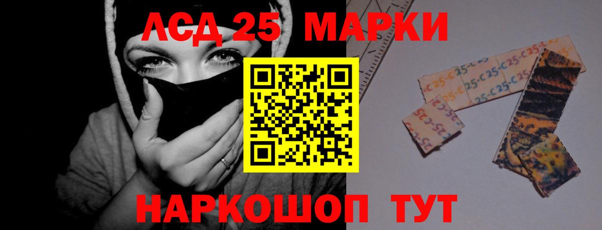 ЛСД экстази кислота Магнитогорск