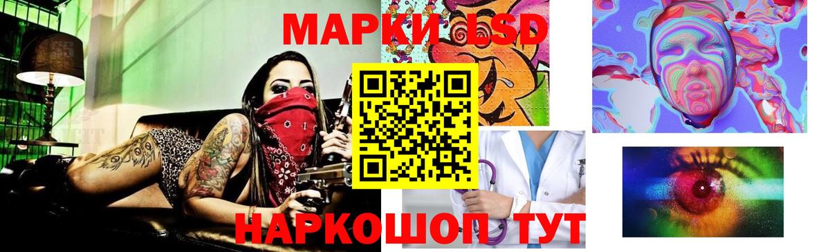 Магнитогорск  LSD-25 экстази кислота  Вход с VPN  ЛСД экстази ecstasy 