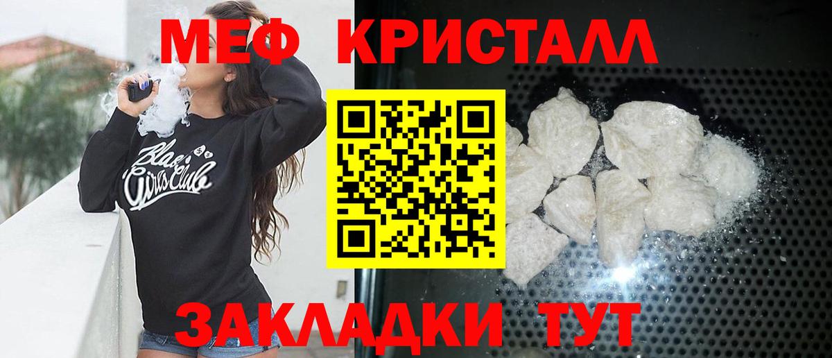 МЯУ-МЯУ 4 MMC  МЯУ-МЯУ  Магнитогорск  Меф VHQ  Вход с VPN 