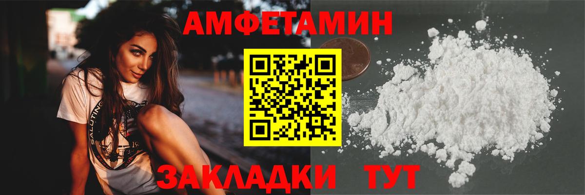  КОКАИН Магнитогорск