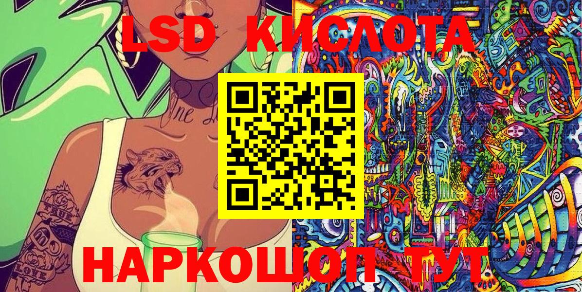 Наркотические марки  Вход с VPN  Магнитогорск  Марки 25I-NBOMe 1500мкг  Марки 25I-NBOMe 1500мкг 
