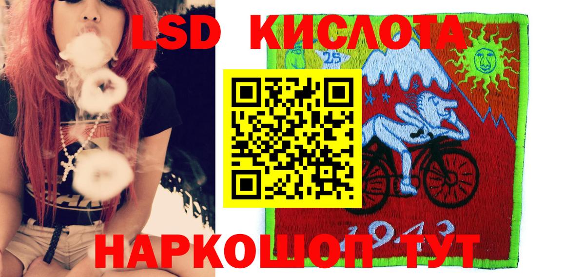 Наркотические марки 1500мкг Магнитогорск